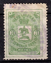 1897 3k Cherdyn Zemstvo, Russia (Schmidt #24)