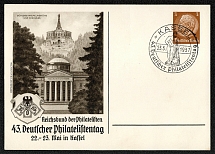 1937 43rd German Philatelic Day, 22—23 May in Kassel.