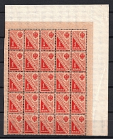 1918 1k Savings Stamps, Russia, Block (MNH)