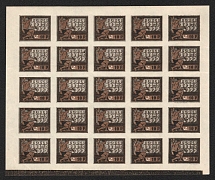 1922 10r RSFSR, Full Sheet (Zv. 60, CV $275, MNH)