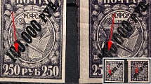 1922 100000r RSFSR, Russia (Unprinted '0')