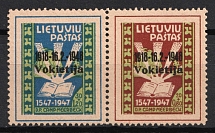 1948 Meerbeck, Lithuania, Baltic DP Camp, Displaced Persons Camp, Se-Tenant (Wilhelm W 3, Only 220 Pare, CV $330, MNH)