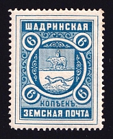 1914 6k Shadrinsk Zemstvo, Russia (Schmidt #47, CV $30)