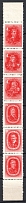 1944 Ljubljana, German Occupation, Germany (Unissued stamps, Se-tenant, White Dot in Date, Mi. I A - V A, VI A/I, CV $850, MNH)