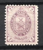 1893 2k Irbit Zemstvo, Russia (Schmidt #10, MNH)