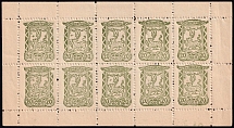 1942 20k Pskov, German Occupation of Russia, Germany, Full Sheet (Mi. 14 A, 14 A I, With Varieties, Signed, CV $250, MNH)