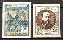 1921 Middle Lithuania (Imperf, CV $10, Full Set)
