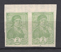 1931 USSR Definitive Set Pair 2 Kop