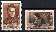 1951 25th Anniversary of the death of D.Furmanov, writer, Soviet Union, USSR, Russia (Full Set, MNH)