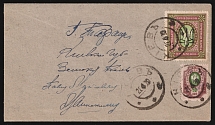 1920 (28 Apr) Ukraine, Cover from Kiev to Taganrog (Russia), franked with 50k and 3.5r Kiev (Kyiv) Type 2 and 2d, Ukrainian Tridents