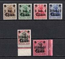 1906-19 China, German Offices Abroad