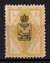 1910 1k Pskov Zemstvo, Russia (Schmidt #41)