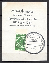 1980 Russia Scouts USA Anti-Olympcis Summer Games ORYuR Sheet