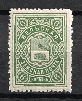 1916 6k Velsk Zemstvo, Russia (Schmidt #27, CV $60)