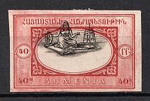 1920 40r Armenia, Russia Civil War (Proof, Imperforated, SHIFTED Center)