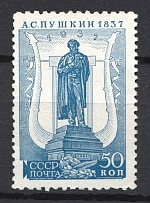 1937 USSR The All-Union Pushkin Fair 50 Kop (Perf 11x12.5)