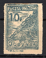 1944 10F Poland Murnau - Offlag VIIA Poczta Obozowa (Signed Kalawski)