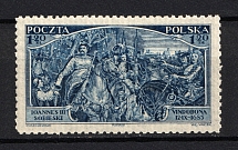 1933 Poland (Full Set, CV $100, MNH)
