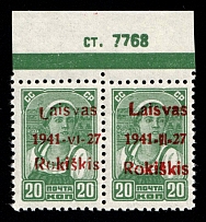 1941 20k Rokiskis, Occupation of Lithuania, Germany, Pair (Mi. 4 b I, 4 b II, Certificate, Marginal Inscription, Signed, CV $80, MNH)