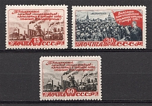 1948 USSR Five-Year Plan in Four Years (Full Set)