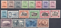 1919-21 Military Post in Rhineland, Belgium, German Occupation, Germany (Mi. 1 - 17, Full Set, CV $550)