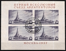 1937 The First Congress of Soviet Architects, Soviet Union USSR, Souvenir Sheet (First Day Cancellation, CV $80)