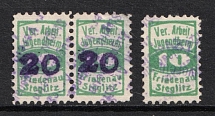 Germany, Poster Stamps 'Association of Youth Workers', Non-Postal (Used)