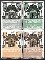 1913 Great Exhibition for Home and Stoves, Germany, Stock of Rare Cinderellas, Non-postal Stamps, Labels, Advertising, Charity, Propaganda, Block of Four
