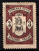 1901 3k Krasny Zemstvo, Russia (Schmidt #3, CV $40)
