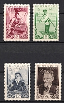 1935 60th Birthday of Kalinin, Soviet Union, USSR, Russia (Full Set)