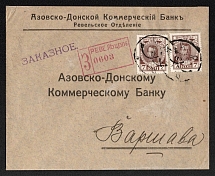 Revel, Ehstlyand province Russian Empire (cur. Tallinn, Estonia), Mute commercial registered cover to Warsaw, Mute postmark cancellation
