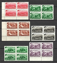 1948 Five-Year Plan in Four Years Blocks of Four (MNH)