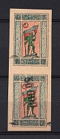 1923 50000r Azerbaijan Revalued with Rubber Stamp, Russia Civil War (MISSED Overprint on Top Stamp, Pair, MLH/MNH)