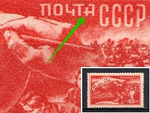 1950 40k 2nd All-Union Peace Conference, Soviet Union USSR (BROKEN `A` in `ПОЧТА`, Print Error, MNH)