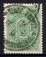 1902 3k Zolotonosha Zemstvo, Russia (Schmidt #21)