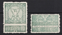 1921 'Green Post', Joining of Eastern Upper Silesia, Field Post of the Insurgents, Poland, Private Issue (Mi. 1 A - 2 A, CV $140)