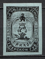 1894 3k Bezhetsk Zemstvo, Russia (Schmidt #25)