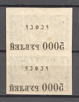 1922 RSFSR 1000 Rub Pair (Offset of Overprint, MNH)