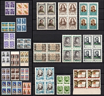 1958-59 Soviet Union, USSR, Blocks of Four (Full Sets)