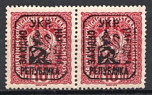 1918 10h Lviv, West Ukrainian People's Republic, Pair (Signed, CV $60, MNH)