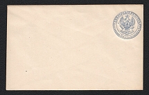1848 Stamped Envelope of the St. Petersburg City Post Office (Mi. Su4G, Type IV, 136X85 mm)