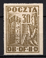 1944 Borne Sulinowo (Gross-Born), Poland, POCZTA OBOZU II D, WWII Camp Post (Fi. 22, Full Set)