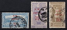 1900 Greece (Mi. 118 - 122, Signed, Canceled, CV $270)