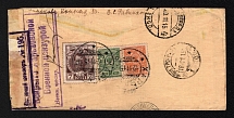 1915 Russian Empire, Russia, Censored cover from Kharkiv via Petrograd to Bern, with two censor handstamp