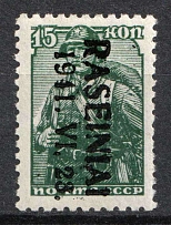 1941 15k Raseiniai, Occupation of Lithuania, Germany (Mi. 3 III K, INVERTED Overprint, Signed, CV $70, MNH)