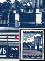 1939 1r The New Moscow, Soviet Union, USSR (Blue Marks on the Stairs, Print Error)