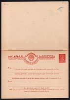 1925-27 3k + 3k Postal Stationery Double Postcard with the paid answer, Mint, USSR, Russia (Georgian language)