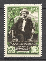1954 USSR 50th Anniversary of the Death of Chekhov (Full Set, MNH)