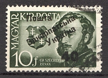 40 on 10 Filler, Carpatho-Ukraine 1945 (Steiden #14.II - SPECIAL Type, Only 74 Issued, CV $400, Signed, Canceled)