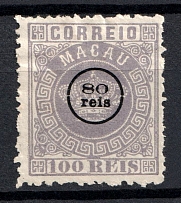 1884 80r Macau (Mi. 10, Without Line Above 'e', CV $140)